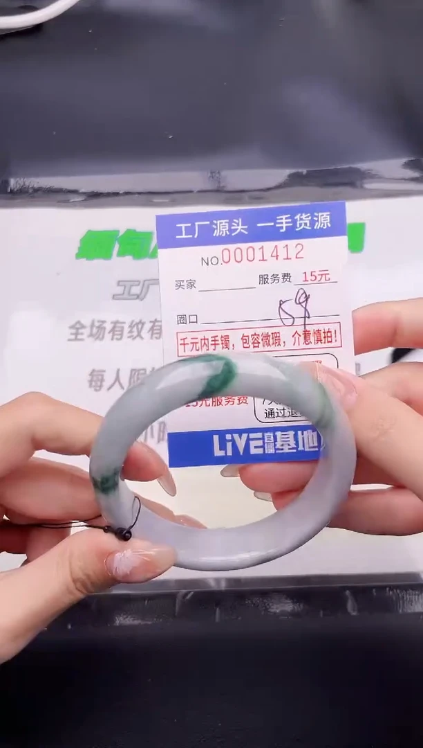 翡翠手镯未镶嵌按图片拍下发货12