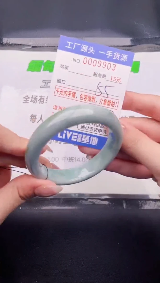 翡翠手镯未镶嵌按图片拍下发货03