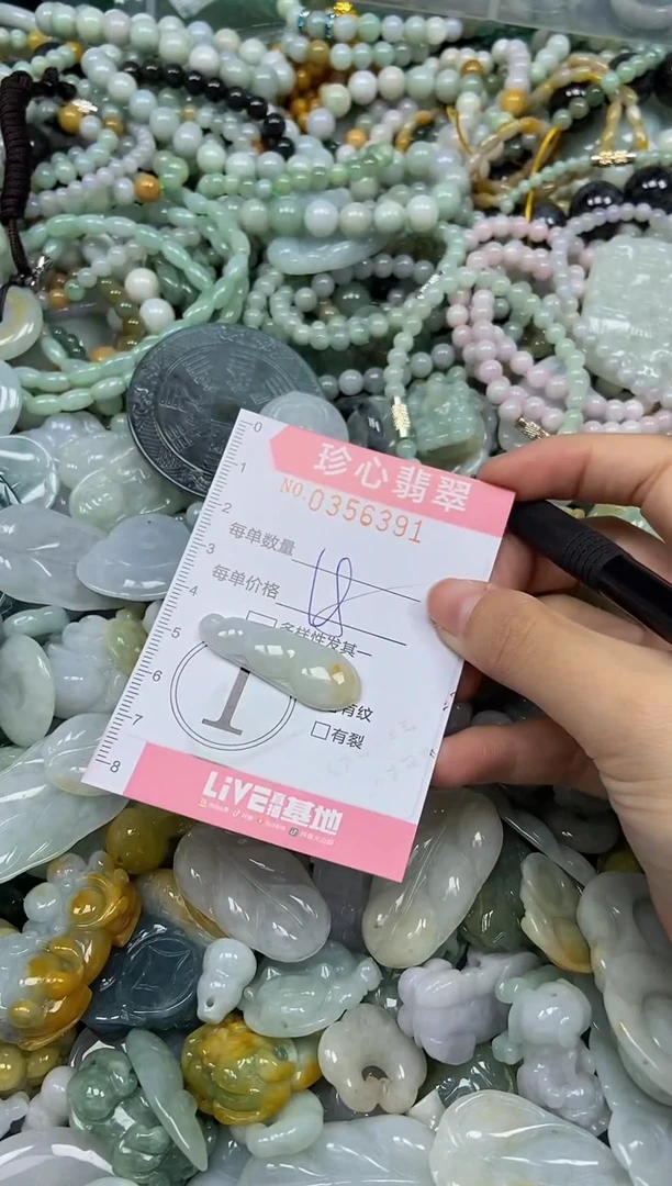颈饰未镶嵌翡翠闪购0356391