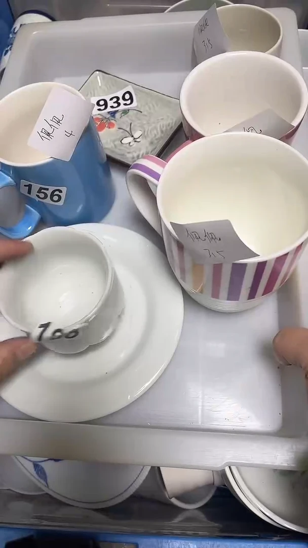 【闪购商品】瓷片中古回流瓷器满18包邮307