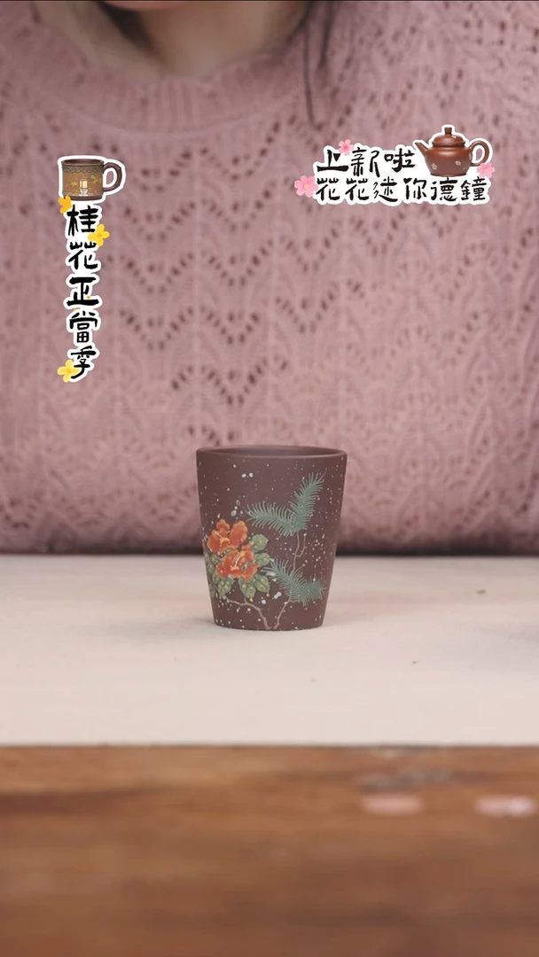 茶壶紫砂紫泥红茶花主人杯