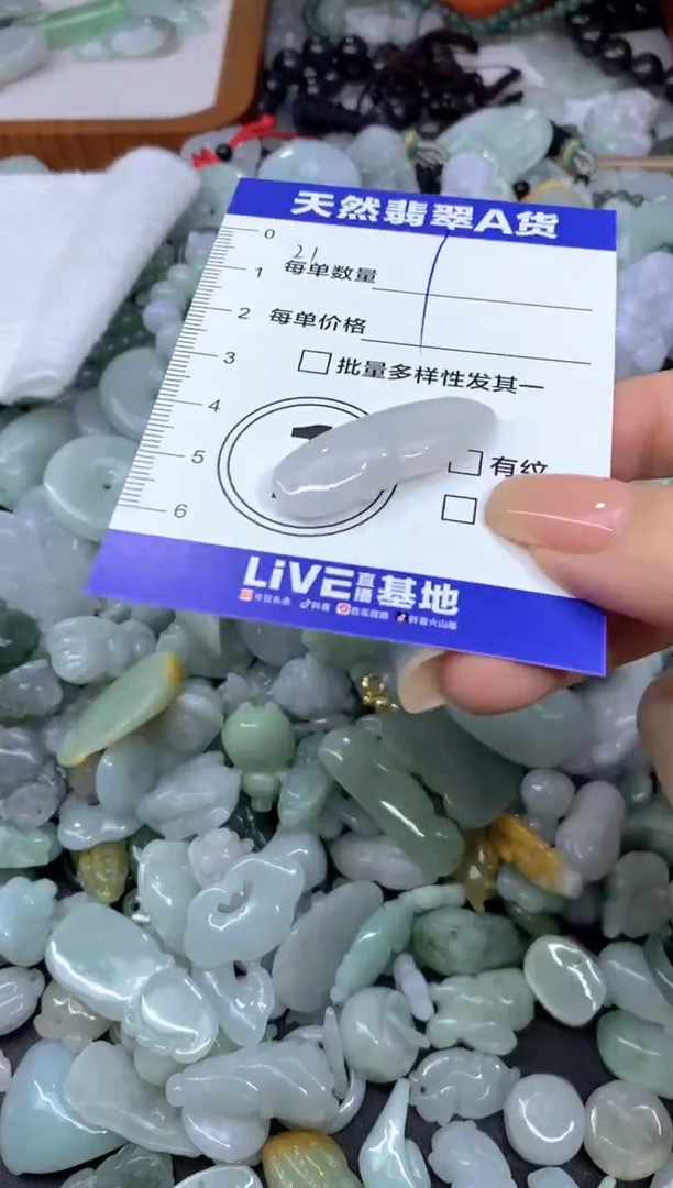 吊坠(不含链)未镶嵌翡翠天然翡翠A货批量多样性发一件