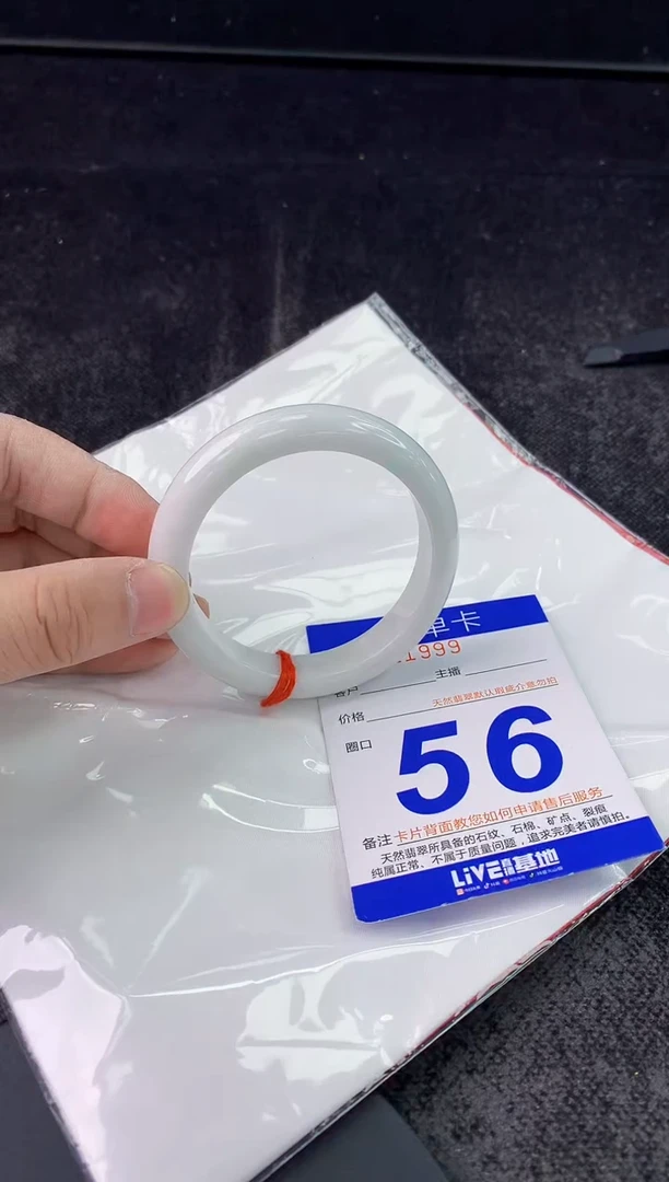 未镶嵌手镯翡翠AAAAAAAAAAAA