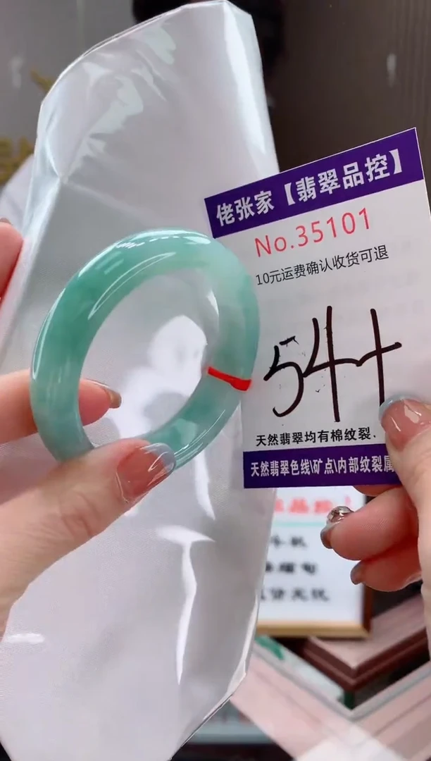 翡翠手镯未镶嵌?***?天然缅甸A货翡翠