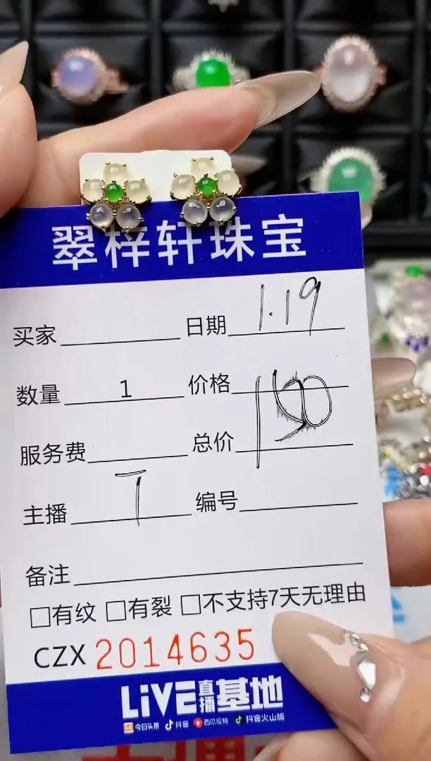 【闪购商品】翡翠戒指银S925镶嵌4635