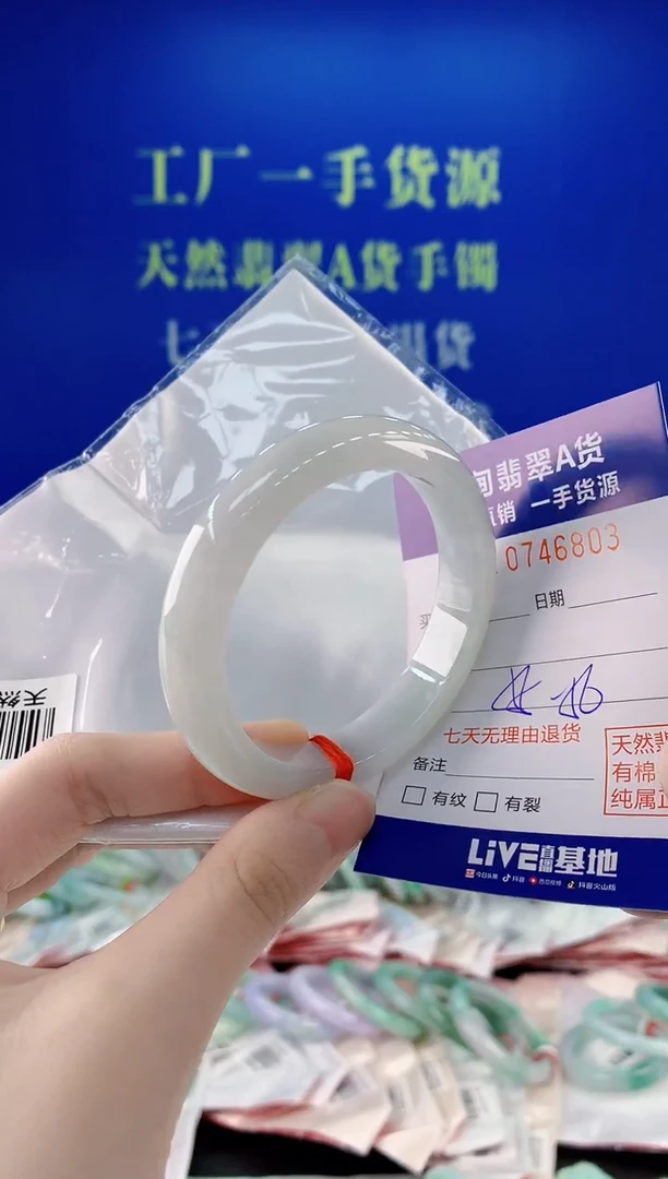 未镶嵌手镯翡翠03