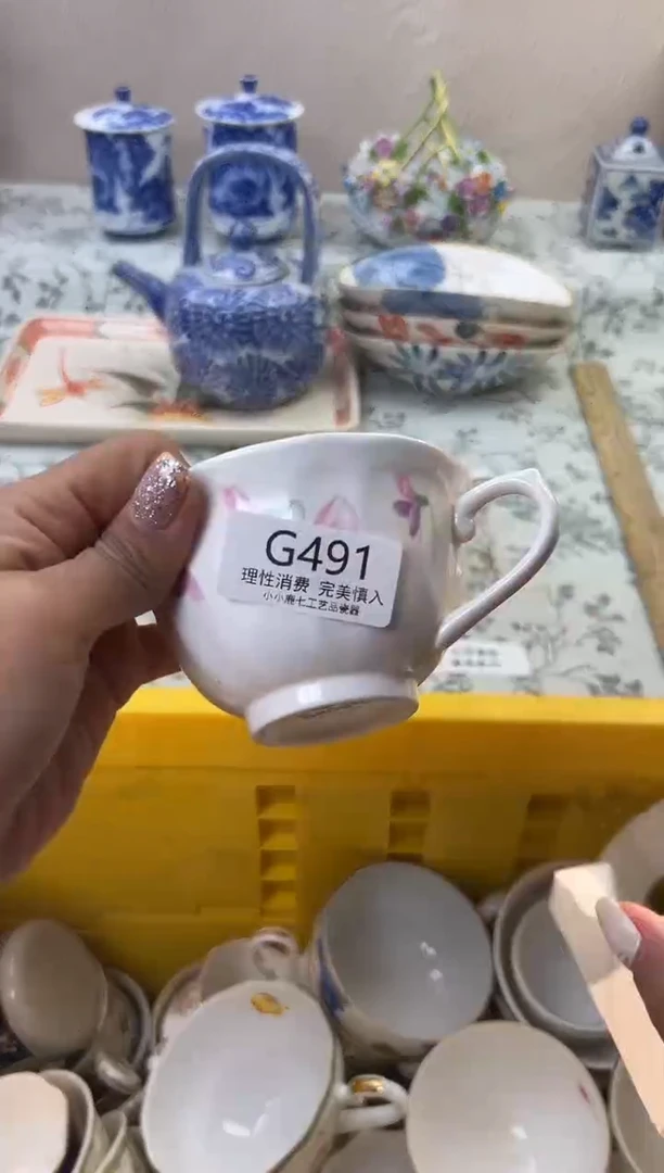 瓷一**梦491GGGGGGGGGGGG