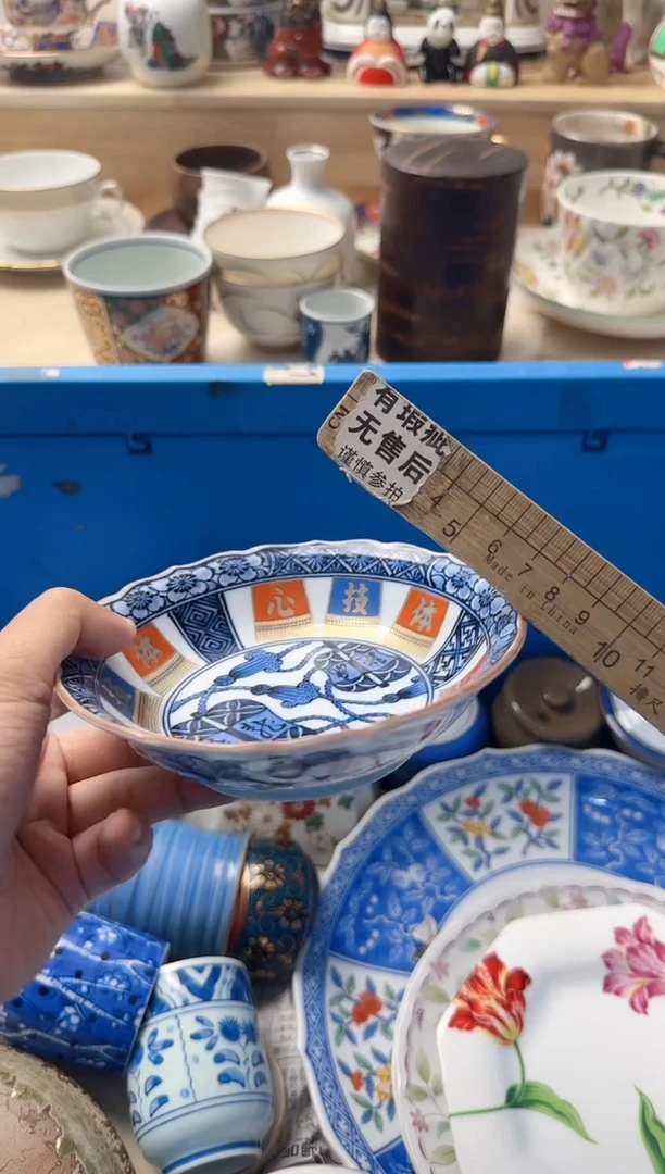 茶杯紫砂浅*夏554淘艺中古瓷器满18米包邮
