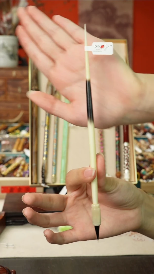 孤品高货毛笔链接