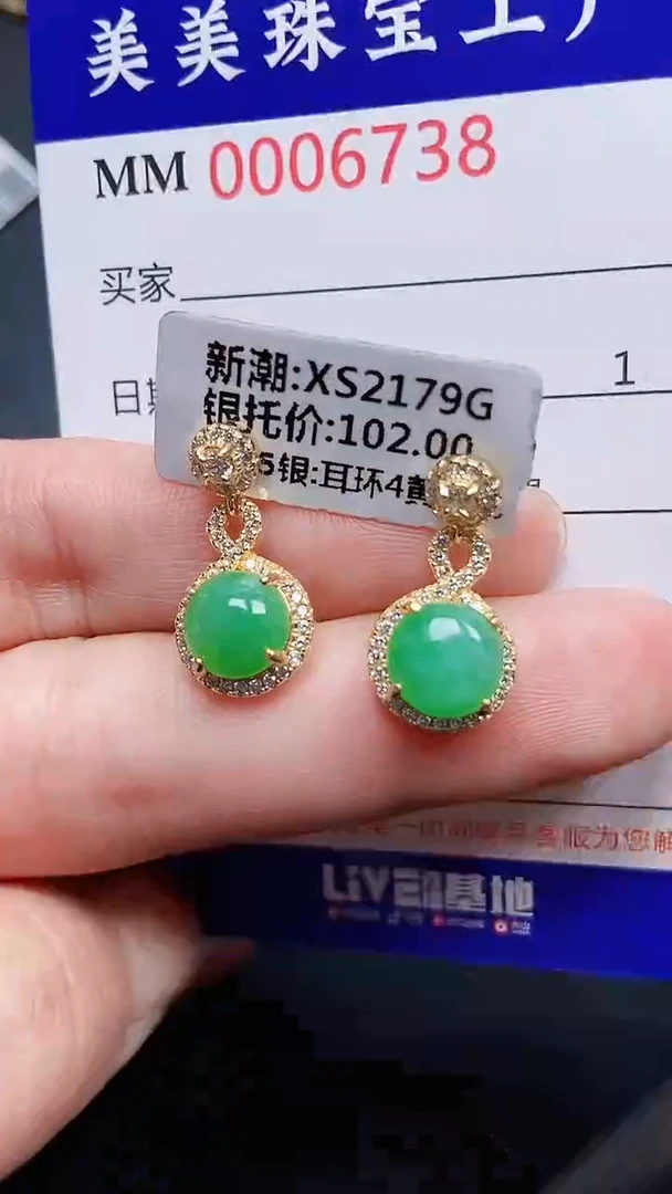 颈饰银S925镶嵌翡翠6738