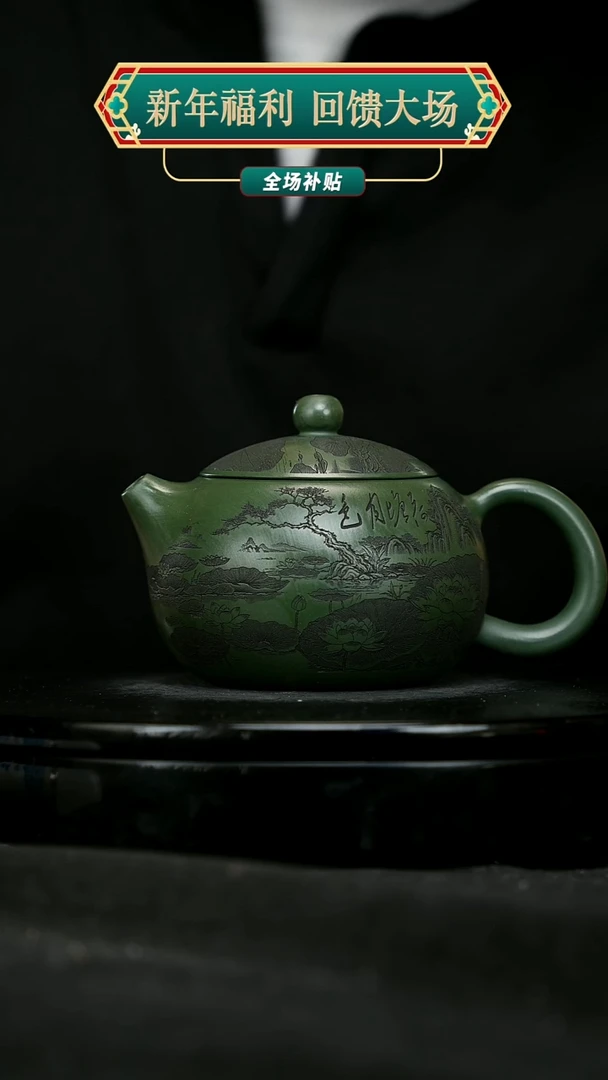 【闪购商品】宜兴原矿高端紫砂