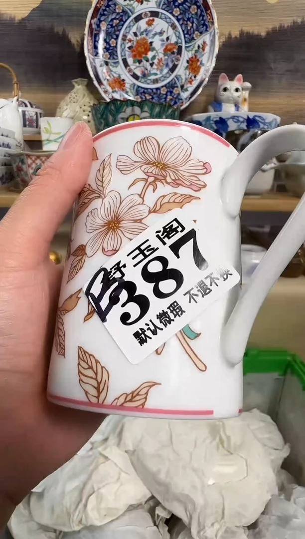 瓷片宏*              B387