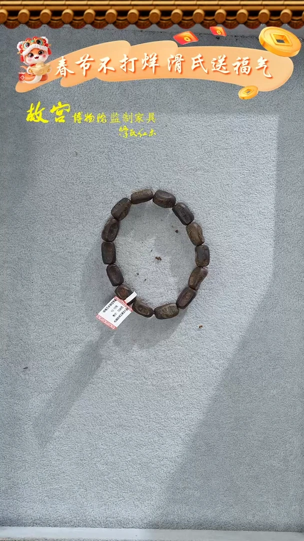 【闪购商品】沉香手串32012556多样性发其一沉水