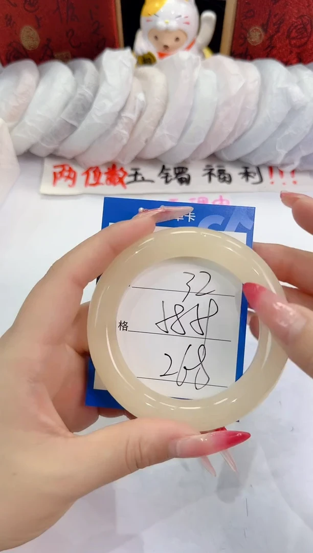 未镶嵌手镯石英质玉32