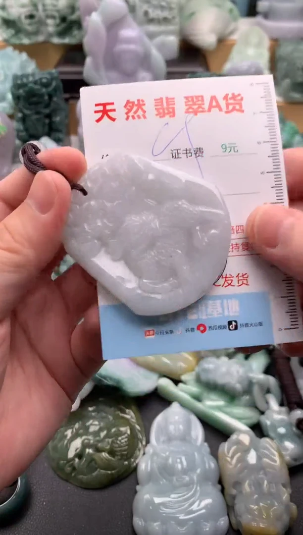 吊坠(不含链)未镶嵌翡翠1