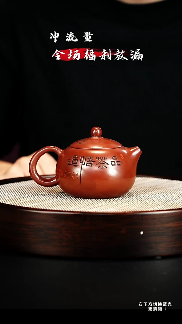 茶壶紫砂 XC-宜兴紫砂壶h11362