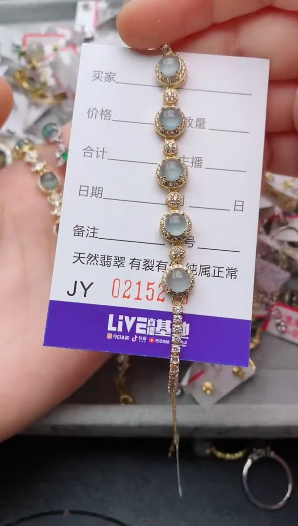 银S925镶嵌戒指翡翠.5276