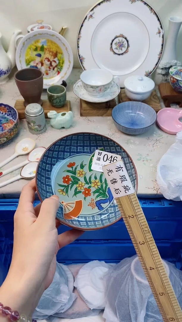 瓷片为***?好运A00046