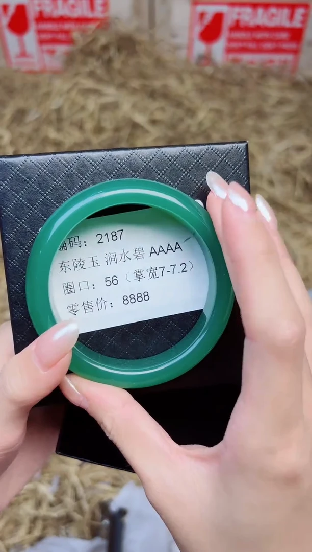 未镶嵌手镯石英质玉2187--圈口56