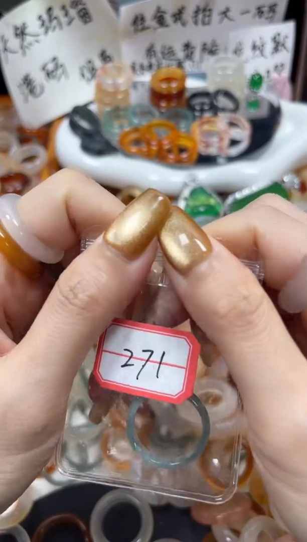 翡翠戒指未镶嵌271/18