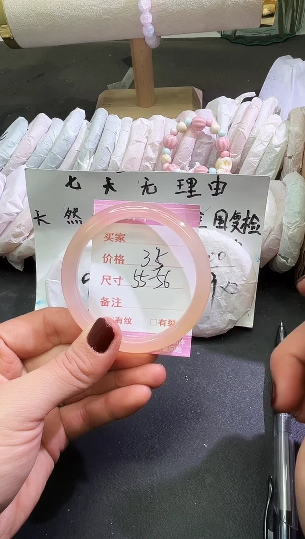 手镯玛瑙/玉髓未镶嵌1