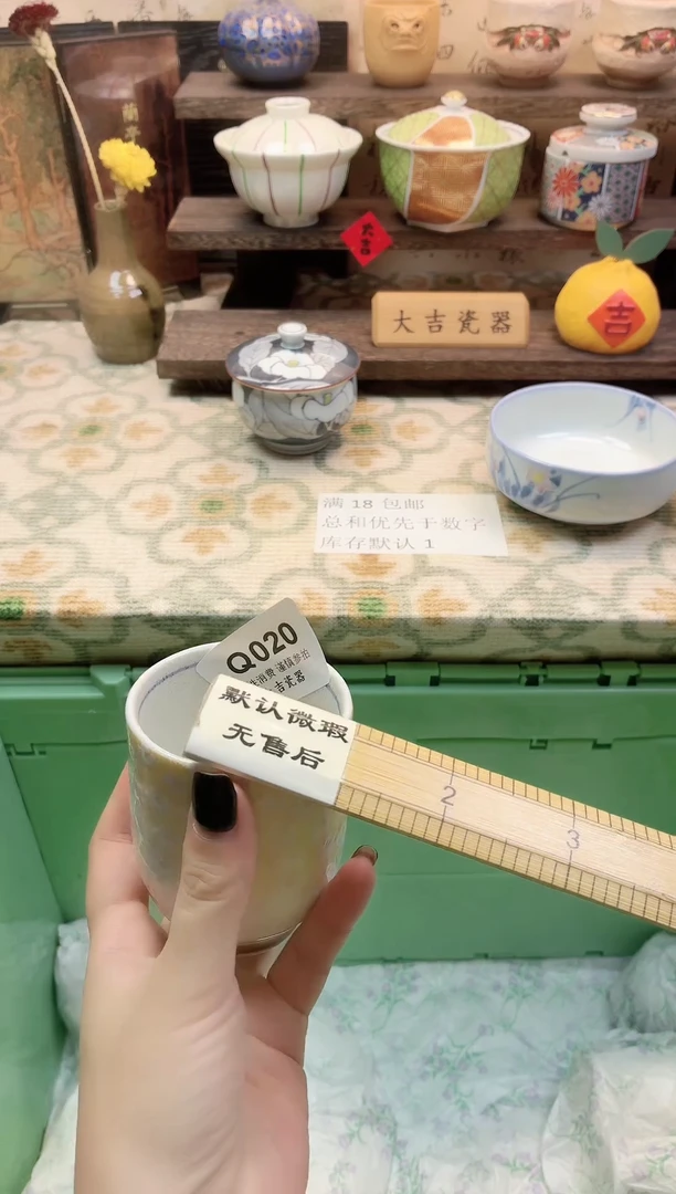 餐具乖*。       Q020