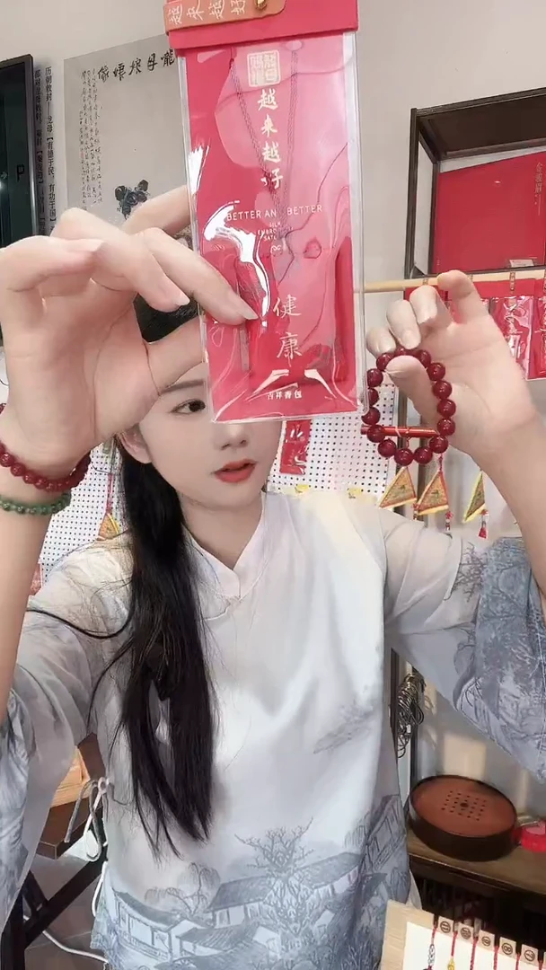 龙母吉物传统御守香包