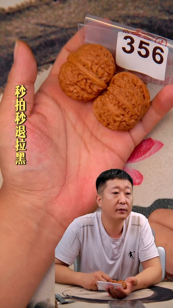 文玩核桃吊坠356血麒麟