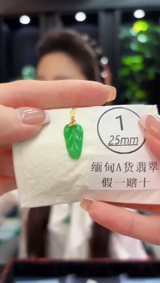 颈饰18K金镶嵌翡翠 缅料A货/支持复检/一件