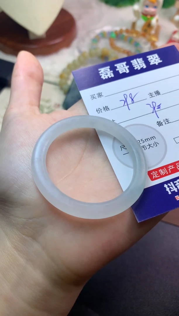 未镶嵌定制翡翠毛货