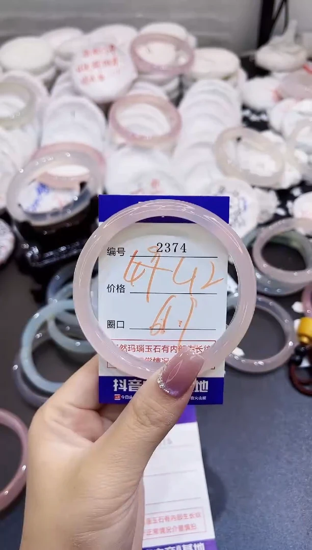 玛瑙/玉髓手镯未镶嵌?**?2374