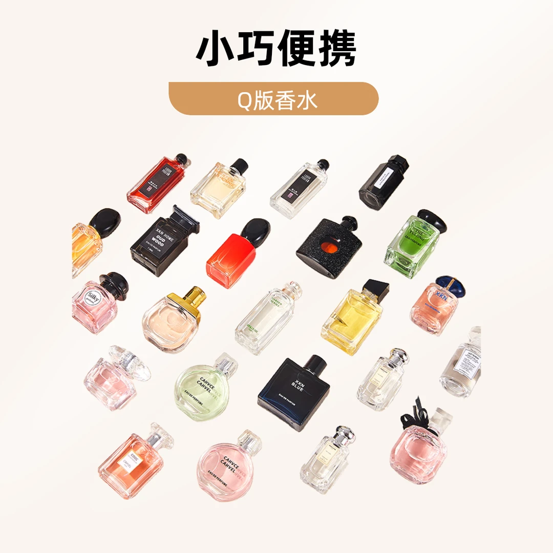 【个人单】Q版香水推推乐淡香清新花香留香迷你学生（可指定香型）