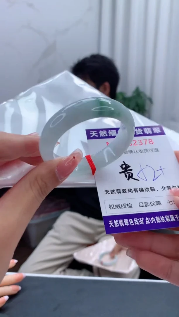未镶嵌手镯（贵妃镯）翡翠有纹，完美者勿拍