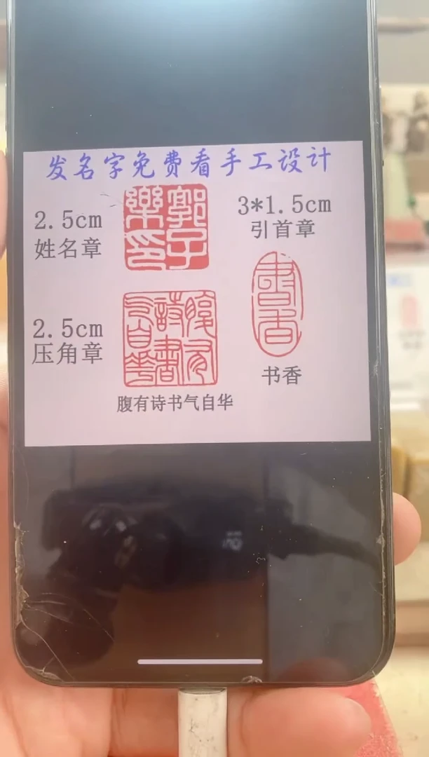 巴林石印石小**学雪花冻石圆顶套装