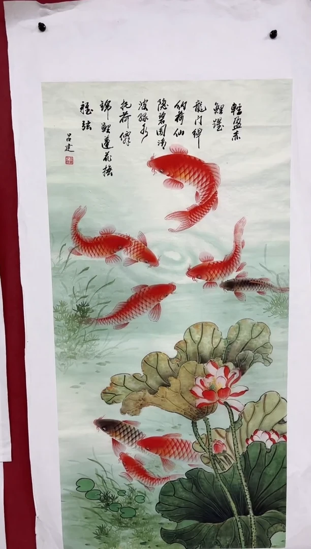 雅趣字画甄选国画