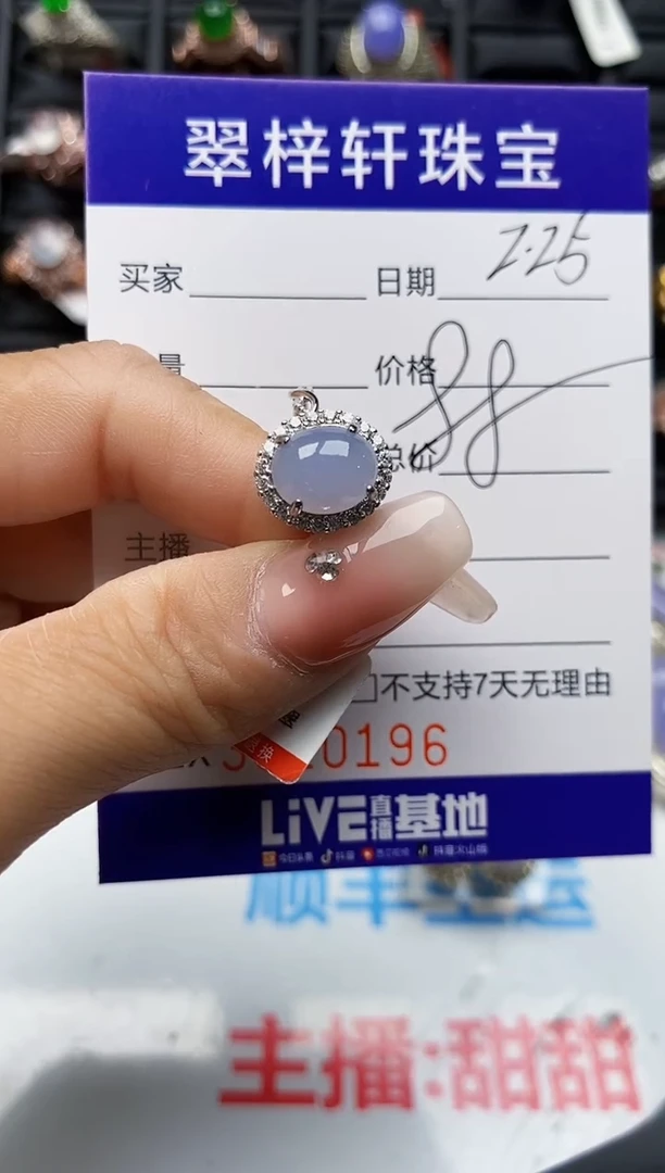 【闪购商品】翡翠戒指银S925镶嵌0196