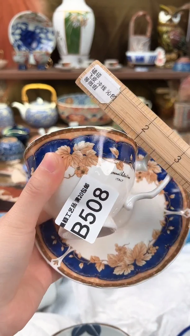 508B瓷器 茶具 默认微瑕谨慎参拍