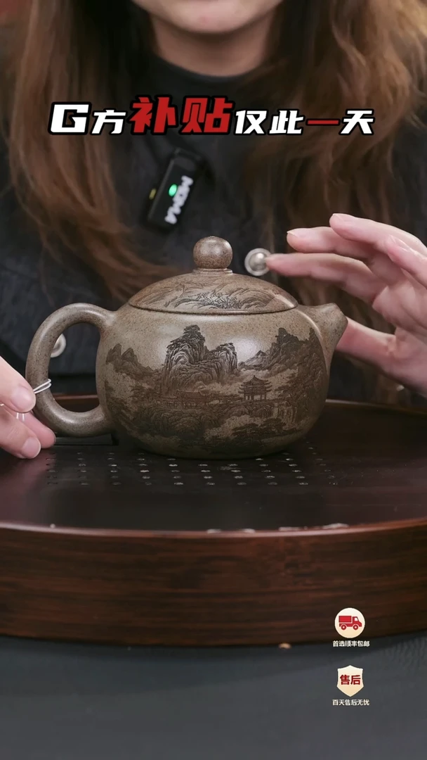 【闪购商品】紫砂茶壶紫砂茶壶55