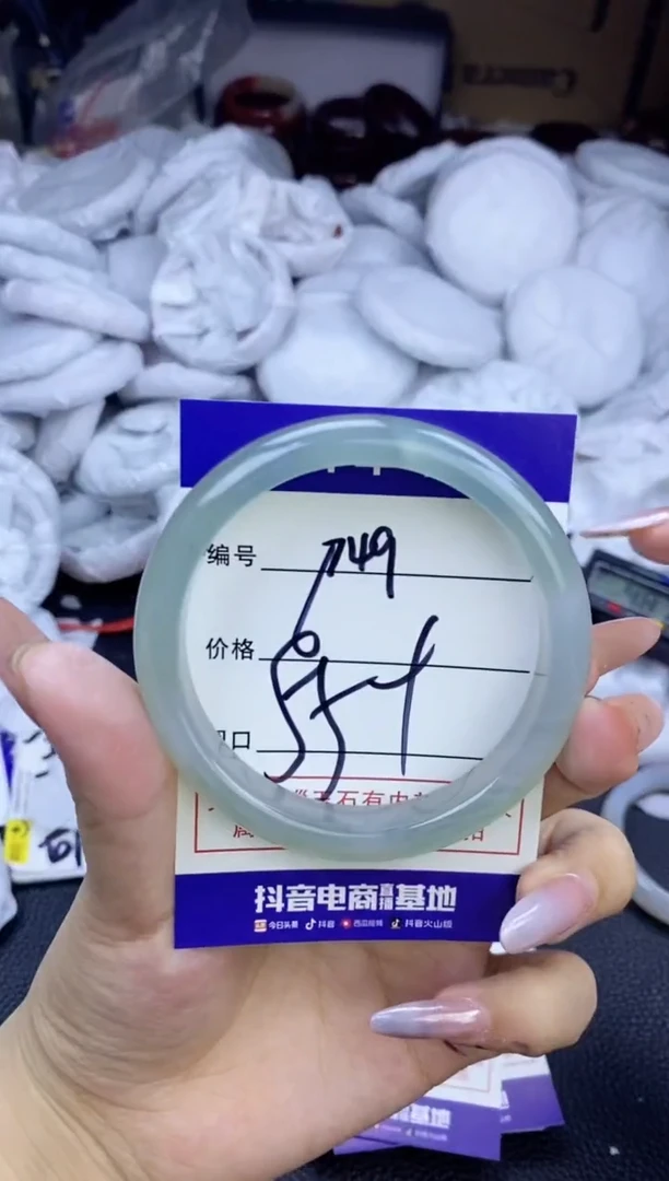 玛瑙/玉髓手镯未镶嵌749