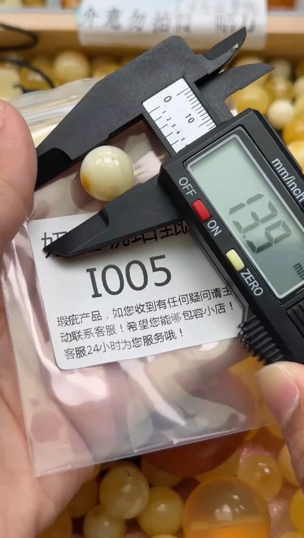 未镶嵌蜜蜡裸石蜜蜡珠子带瑕疵 假一赔万