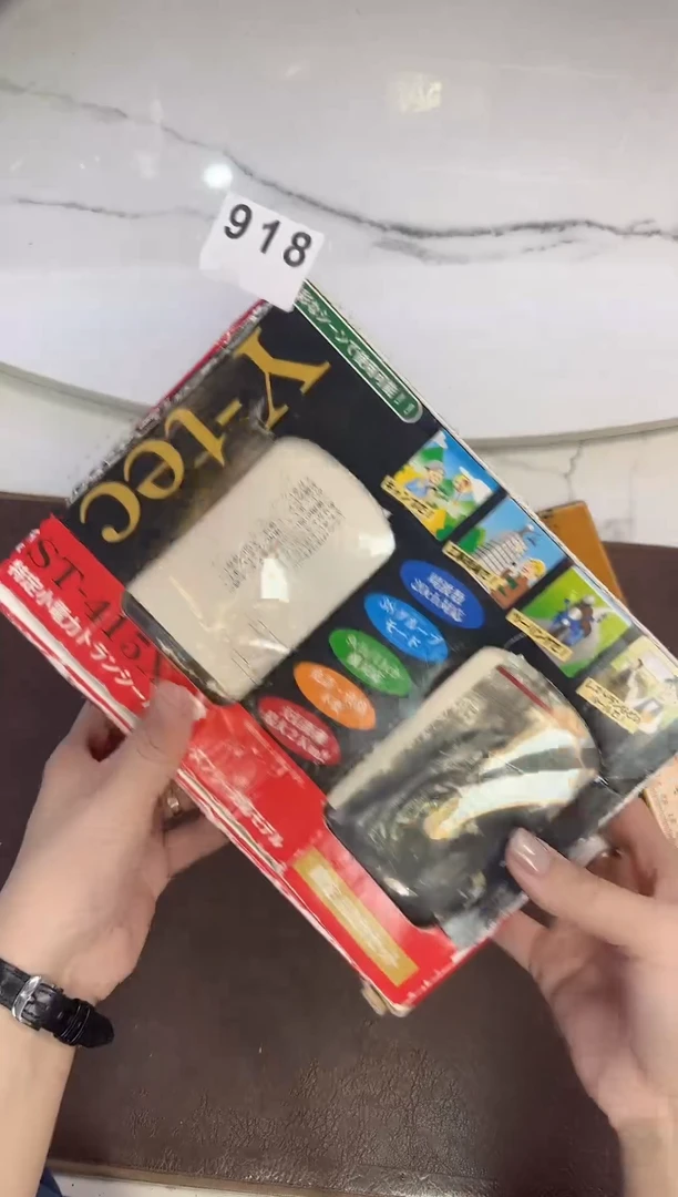 918对讲机·······