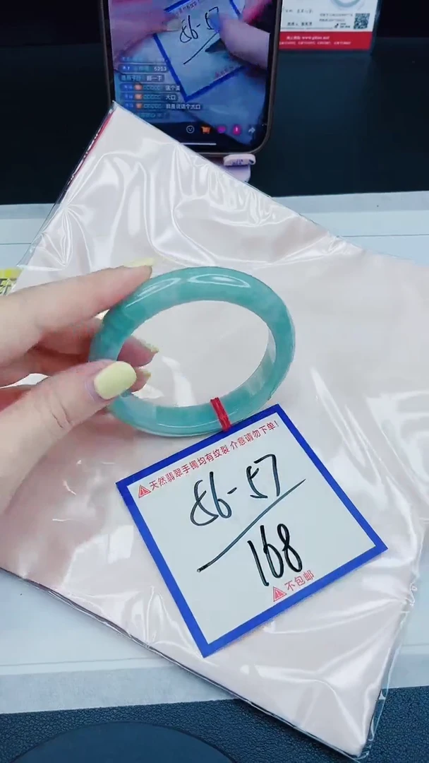 未镶嵌手镯翡翠我