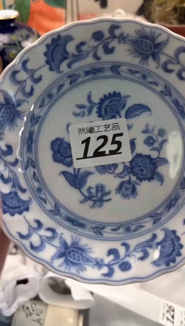 瓷片125