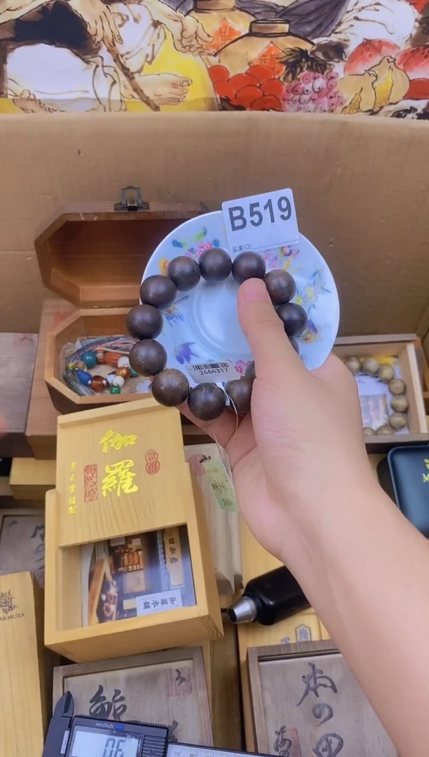 手工艺品琉璃B519瓷器手串儿多样性发一