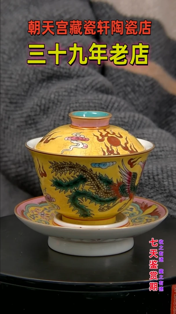 【闪购商品】碗5254325435435433