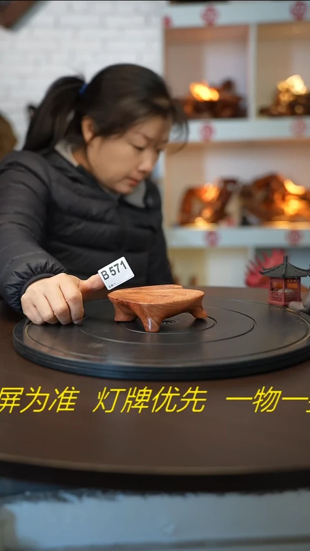 木木雕款云南金丝红木茶室精品小摆台