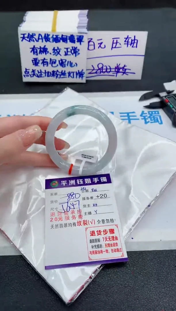 未镶嵌手镯翡翠1111111