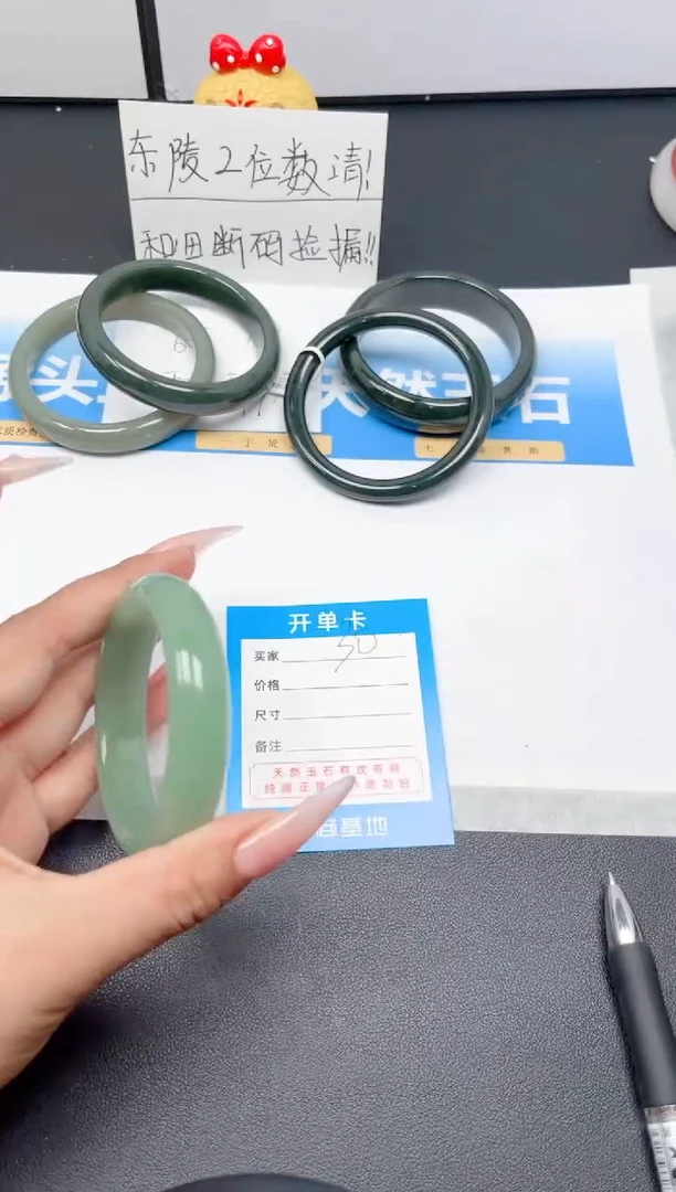 和田玉手镯未镶嵌30-粉青56.5