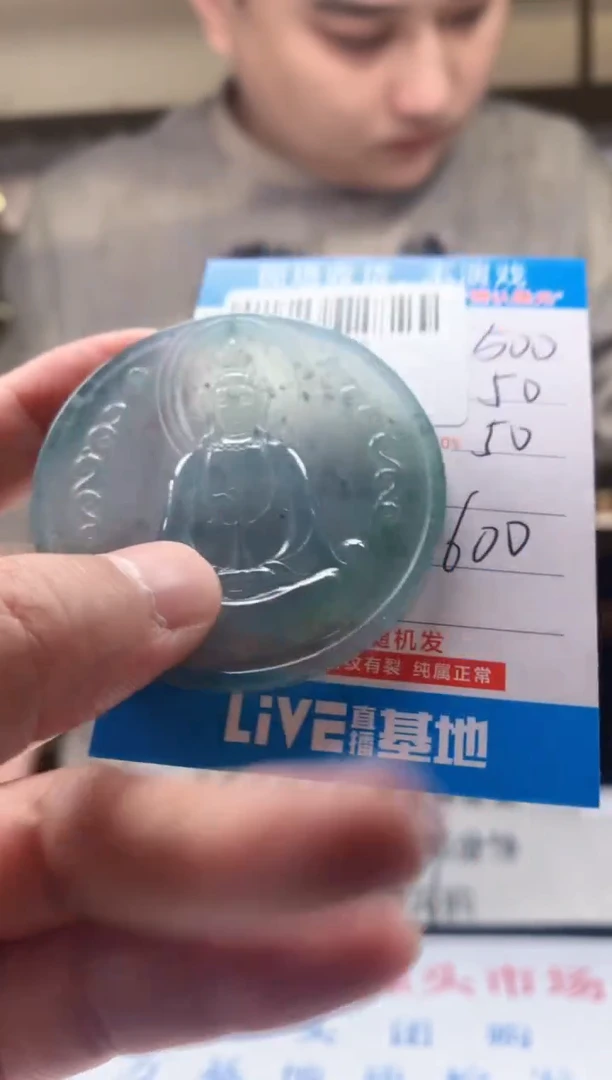 未镶嵌定制翡翠天然翡翠A货拍一发一