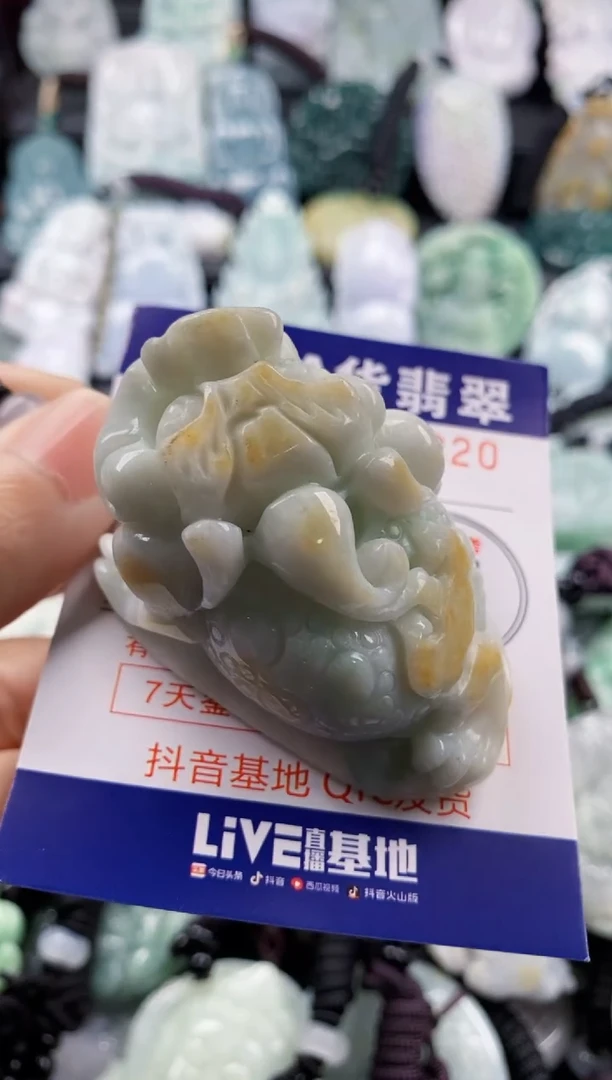 【闪购商品】翡翠吊坠(不含链)未镶嵌1